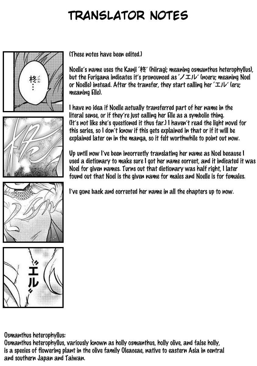 Fuyu Fenrir no Itoshigo to Natta Watashi ga, Zetsubou kara Iyasareteiku Hanashi Chapter 5 - Page 21