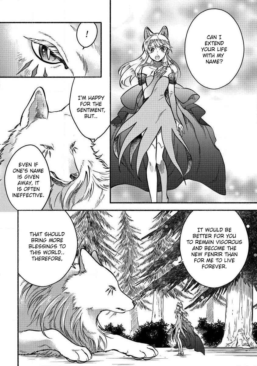 Fuyu Fenrir no Itoshigo to Natta Watashi ga, Zetsubou kara Iyasareteiku Hanashi Chapter 5 - Page 7