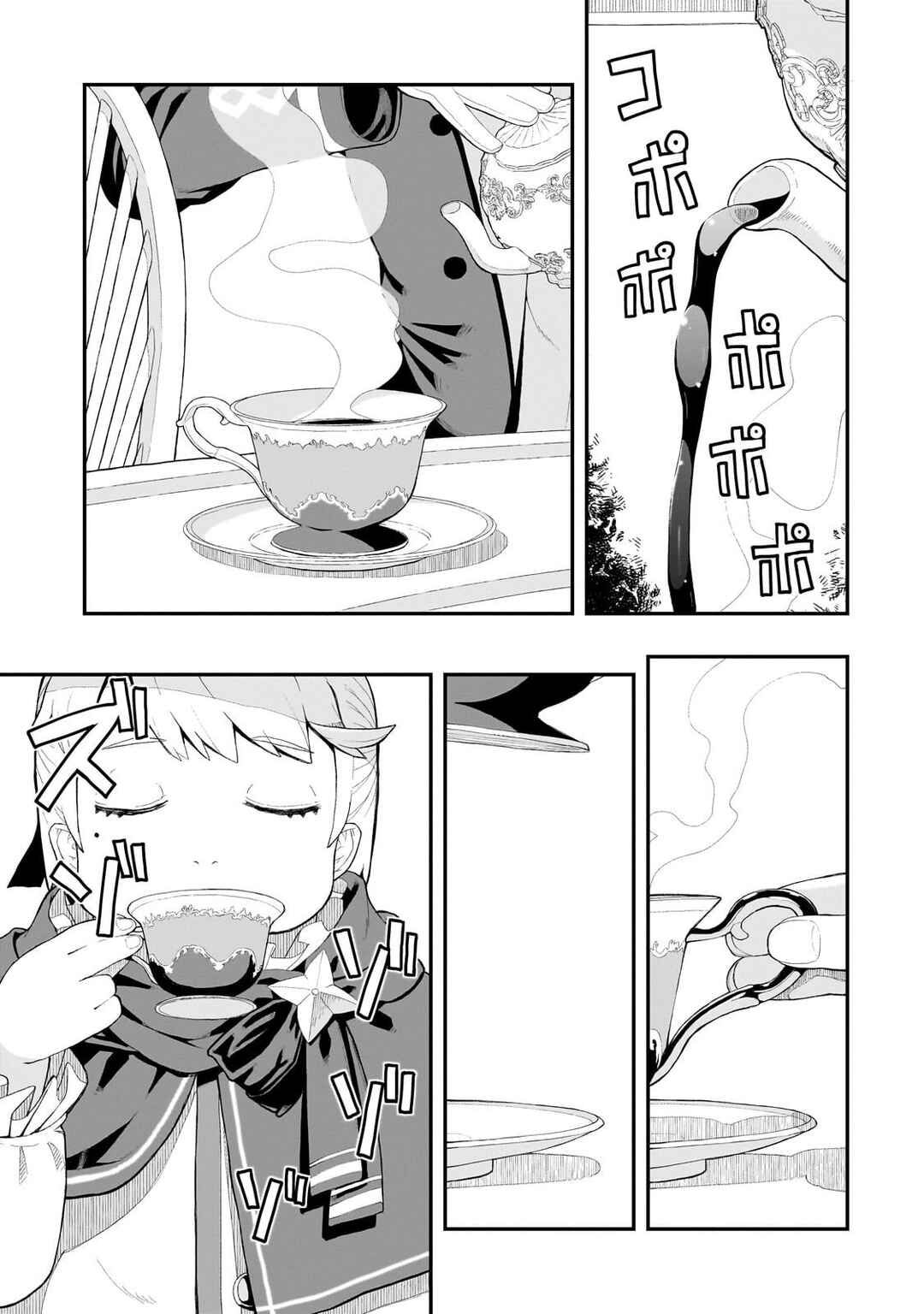 Buta Kizoku wa Mirai wo Kiri Hiraku you desu Chapter 1 - Page 27