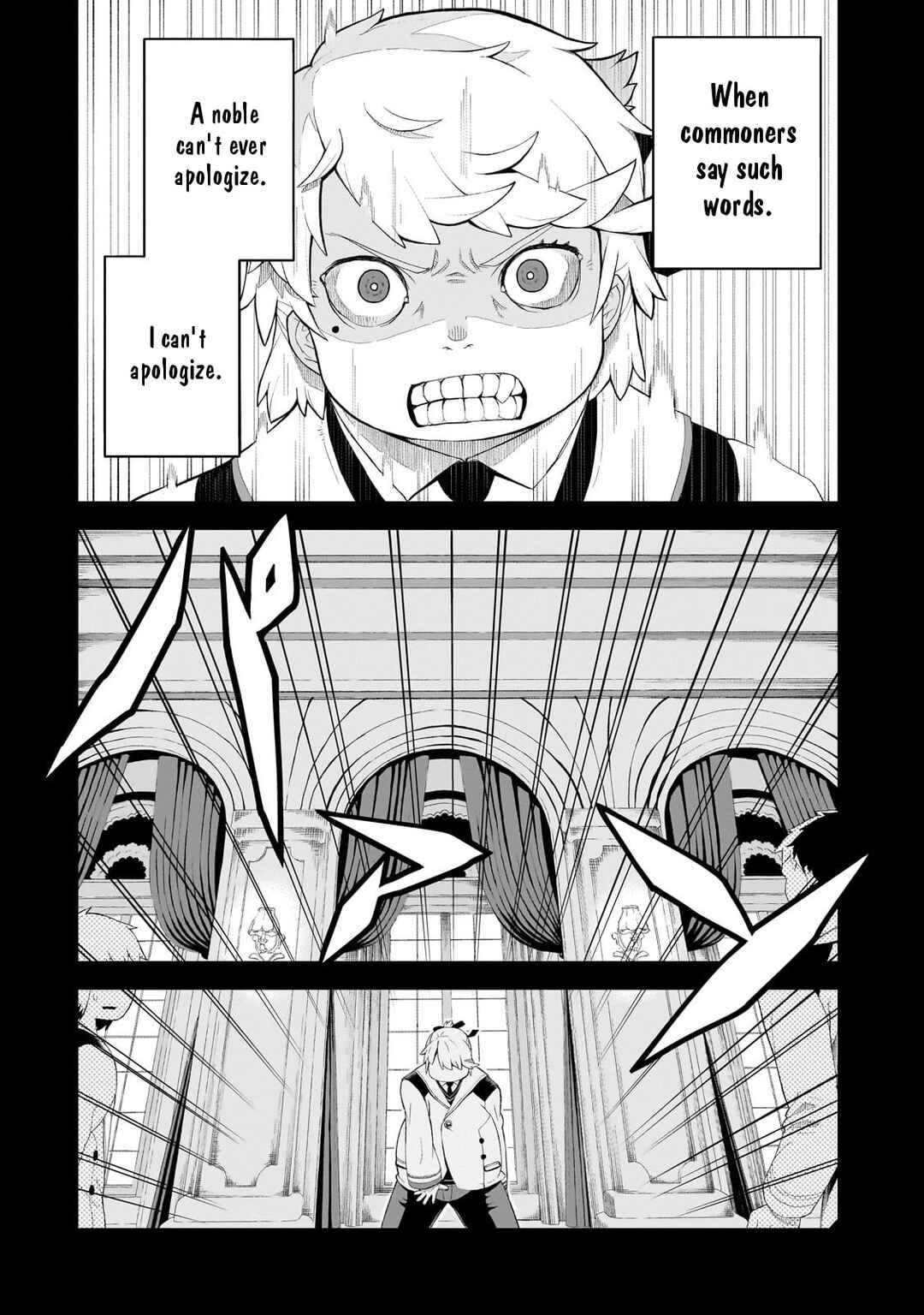 Buta Kizoku wa Mirai wo Kiri Hiraku you desu Chapter 1 - Page 34