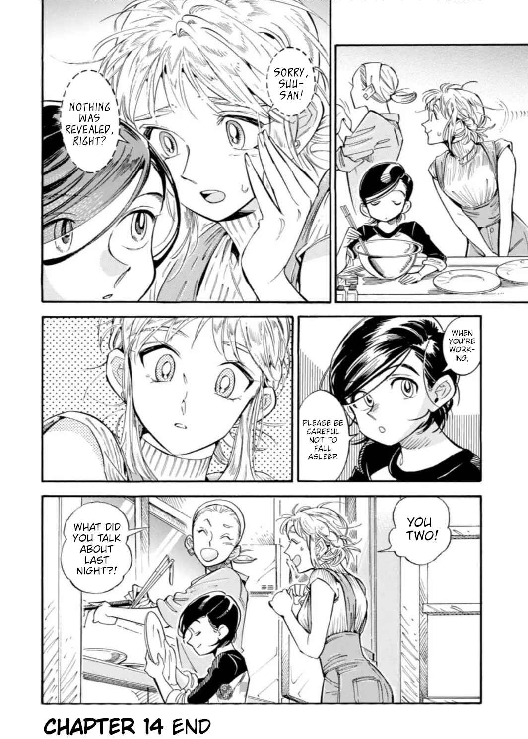 Subaru to Suu-san Chapter 14 - Page 17