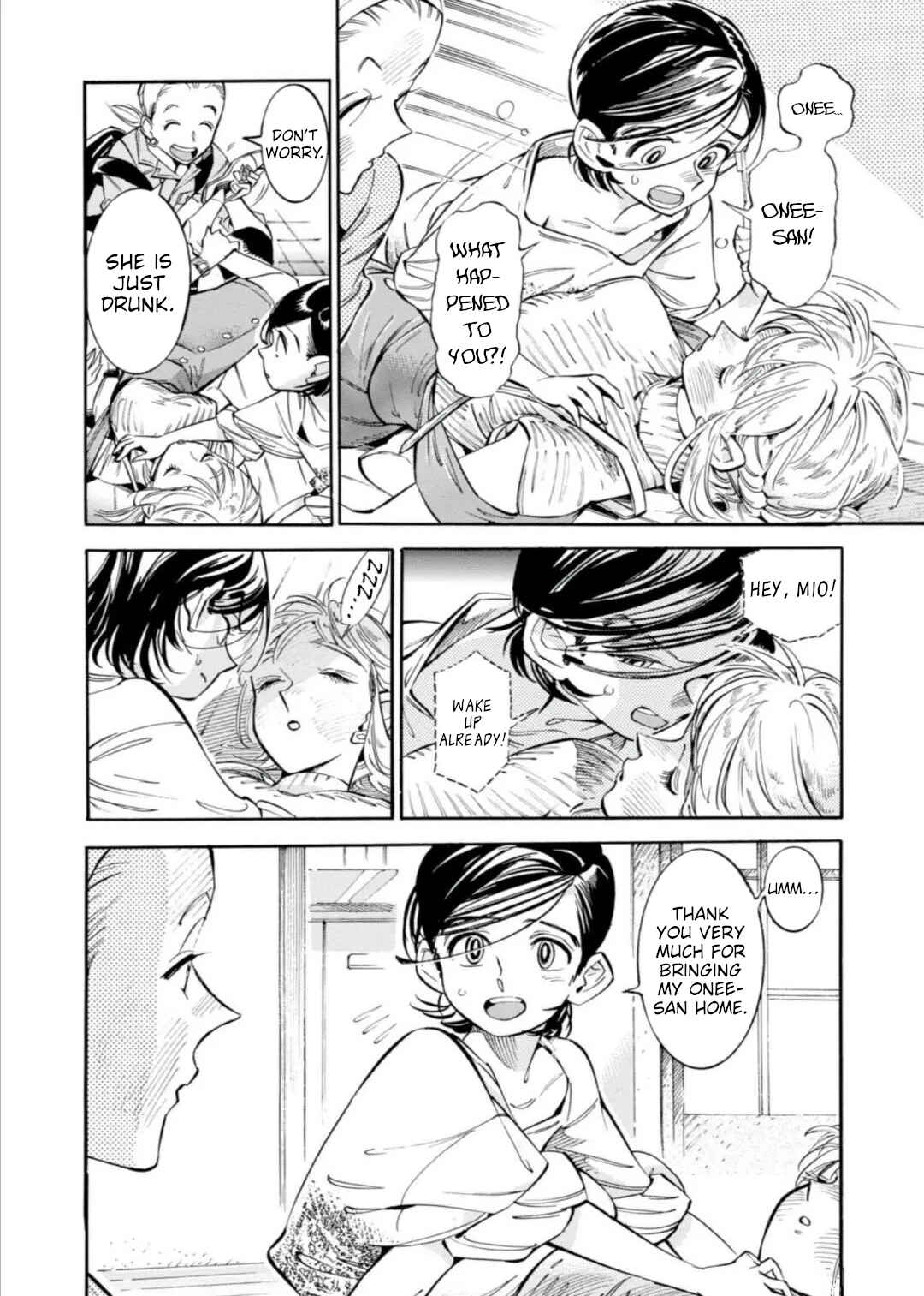 Subaru to Suu-san Chapter 14 - Page 5