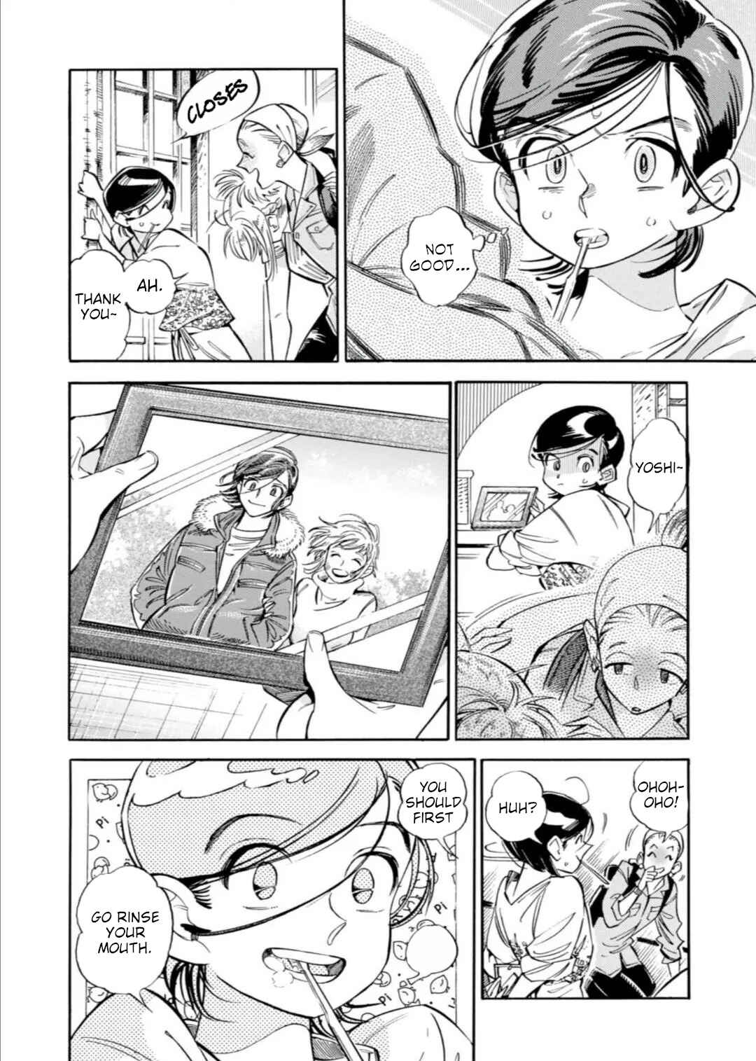 Subaru to Suu-san Chapter 14 - Page 7