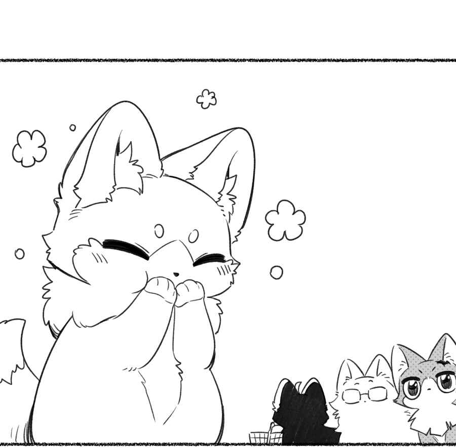 Wǒ de shíwù kàn qǐlái hěn kě'ài' Chapter 164.1 - Page 6