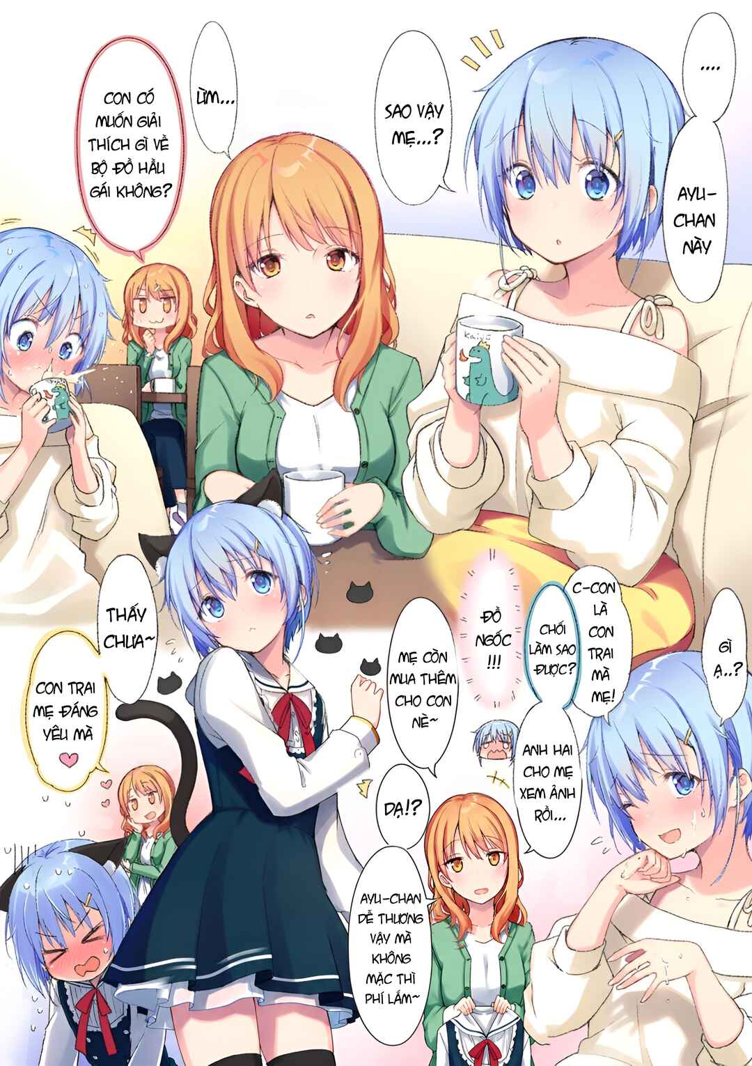 Choroi Otokonoko no Ohanashi Chapter 11 - Page 1