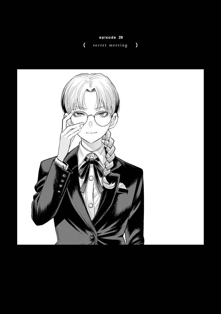 she is beautiful Chapter 29 - Page 1