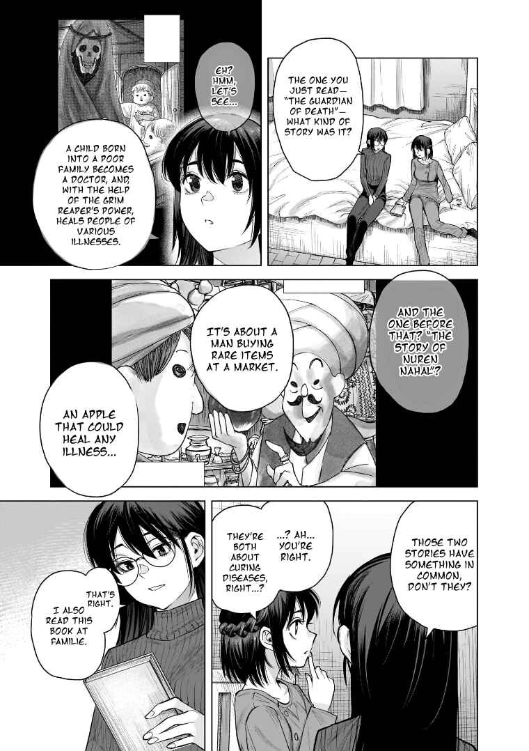 she is beautiful Chapter 29 - Page 13