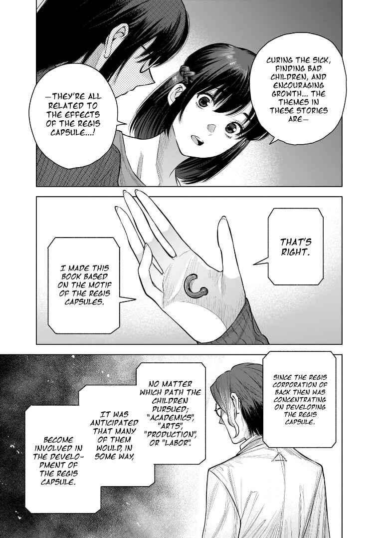 she is beautiful Chapter 29 - Page 15