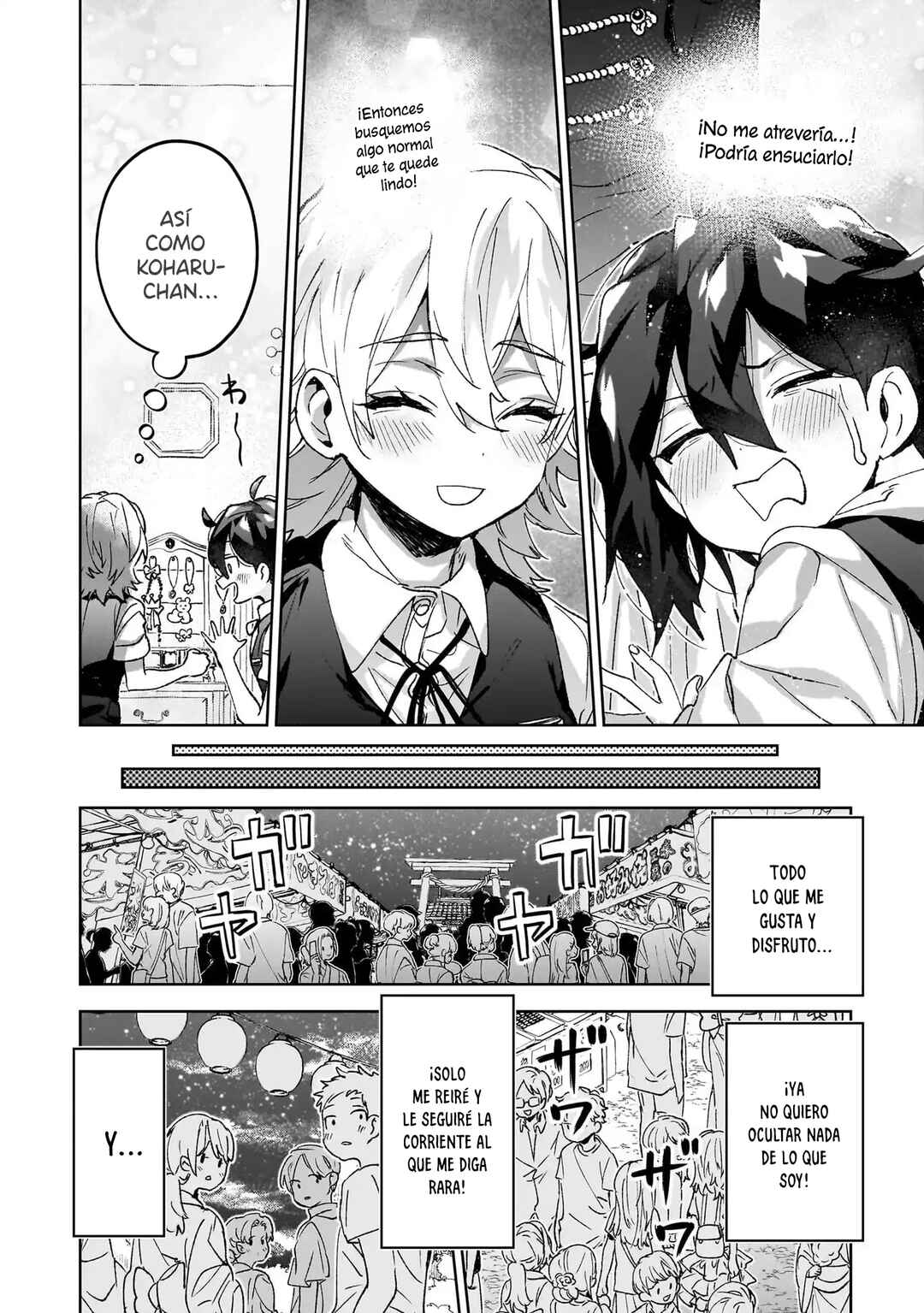 Hikagemono demo Yarinaoshite Ii desu ka? Chapter 20 - Page 16