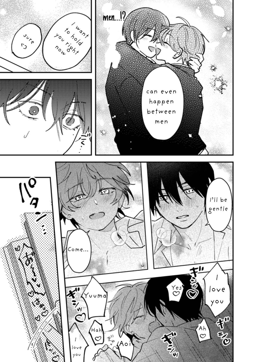 Dameo no Shiina-senpai to Yabao no Sasaki-kun Chapter 41 - Page 10