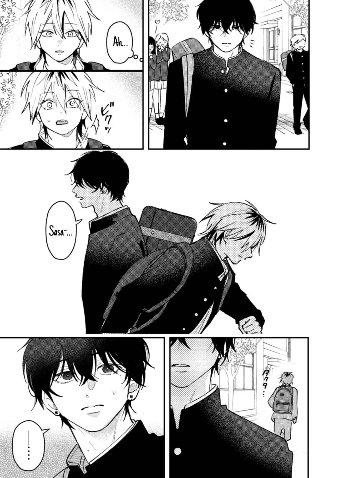 Dameo no Shiina-senpai to Yabao no Sasaki-kun Chapter 41 - Page 2