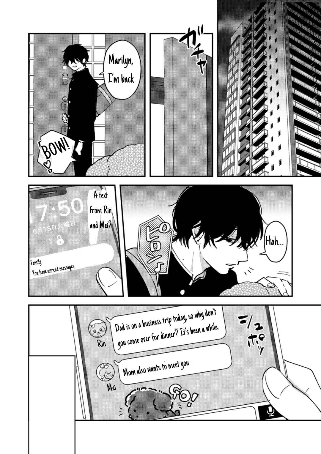 Dameo no Shiina-senpai to Yabao no Sasaki-kun Chapter 41 - Page 3