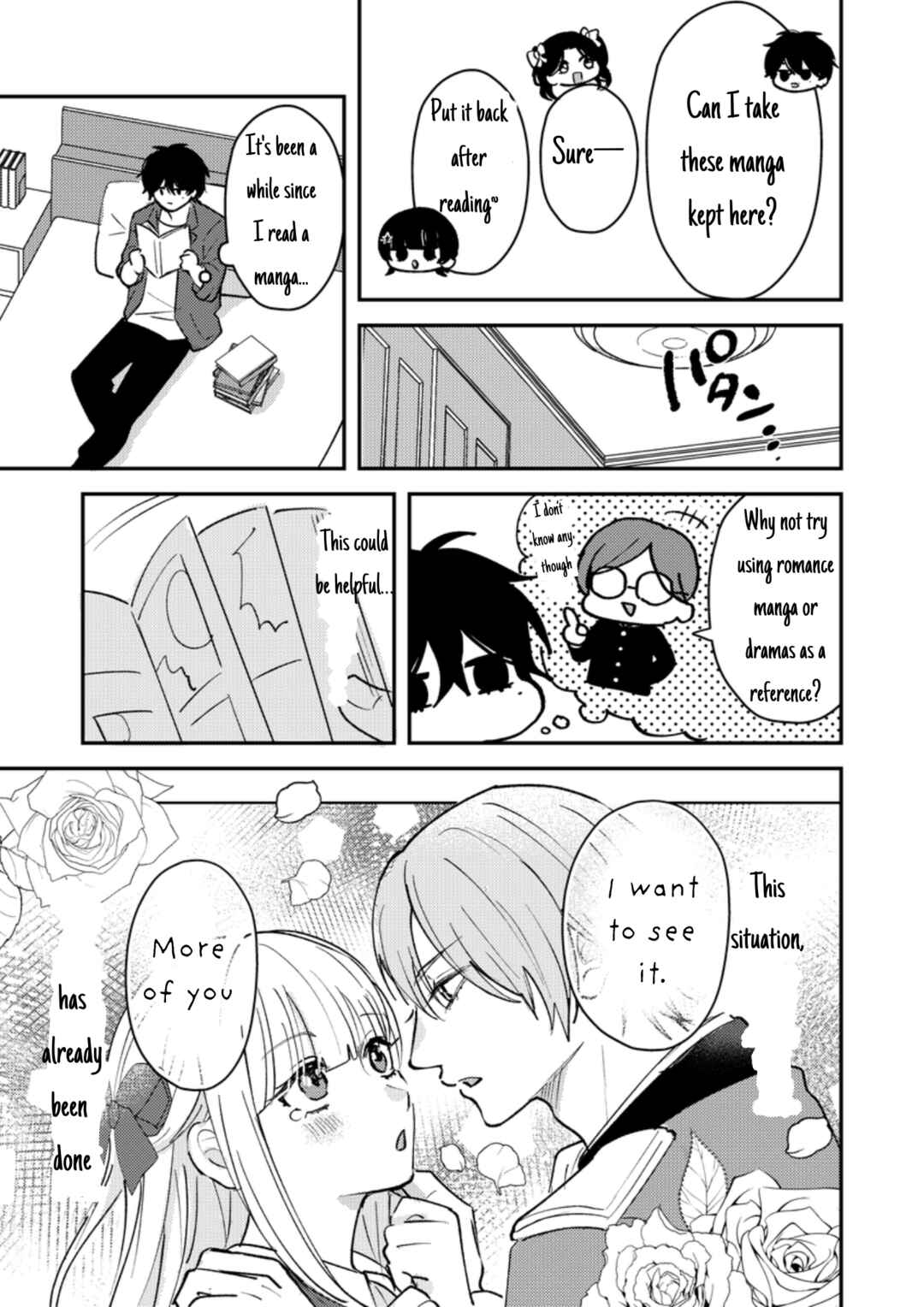 Dameo no Shiina-senpai to Yabao no Sasaki-kun Chapter 41 - Page 6