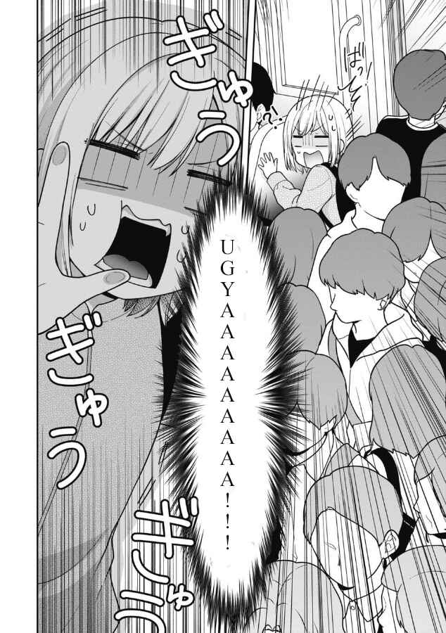 Gokumama ~Gokudou Datta Ore ga Mama ni Natta Hanashi~ Chapter 3 - Page 10