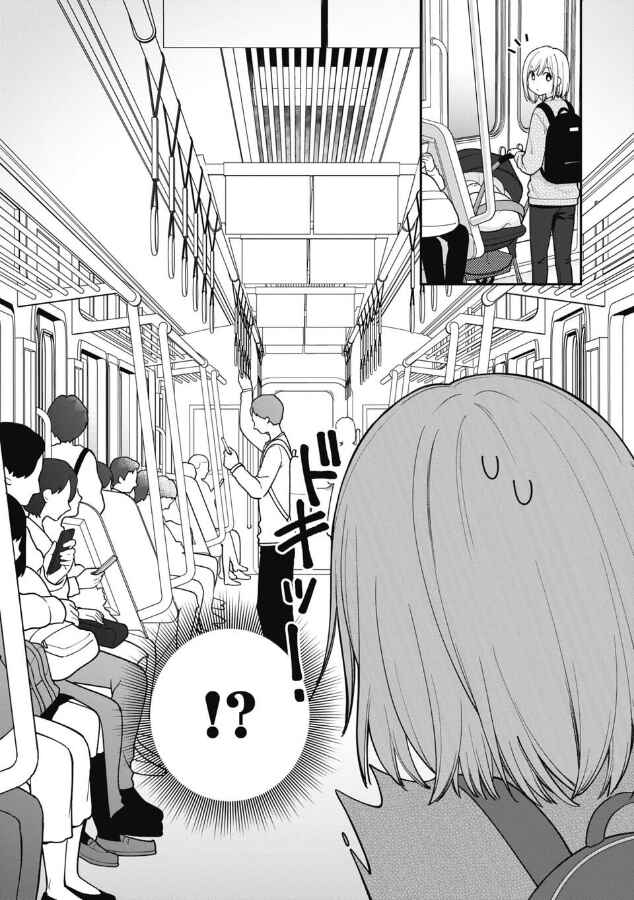 Gokumama ~Gokudou Datta Ore ga Mama ni Natta Hanashi~ Chapter 3 - Page 5