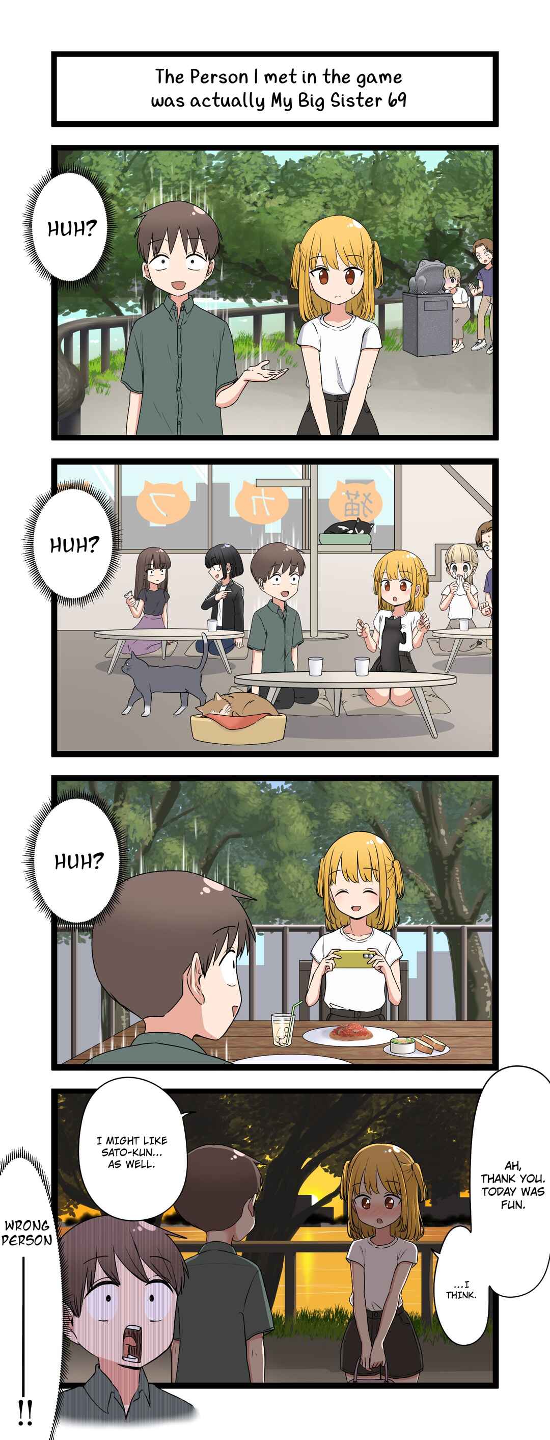 Fukuzatsu na Kyoudai no 4koma Chapter 69 - Page 1