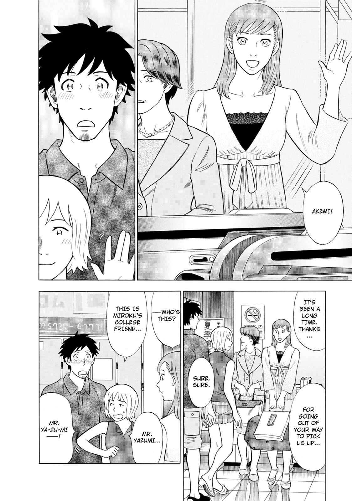 Tsumi to Batsu: A Falsified Romance Chapter 48 - Page 10