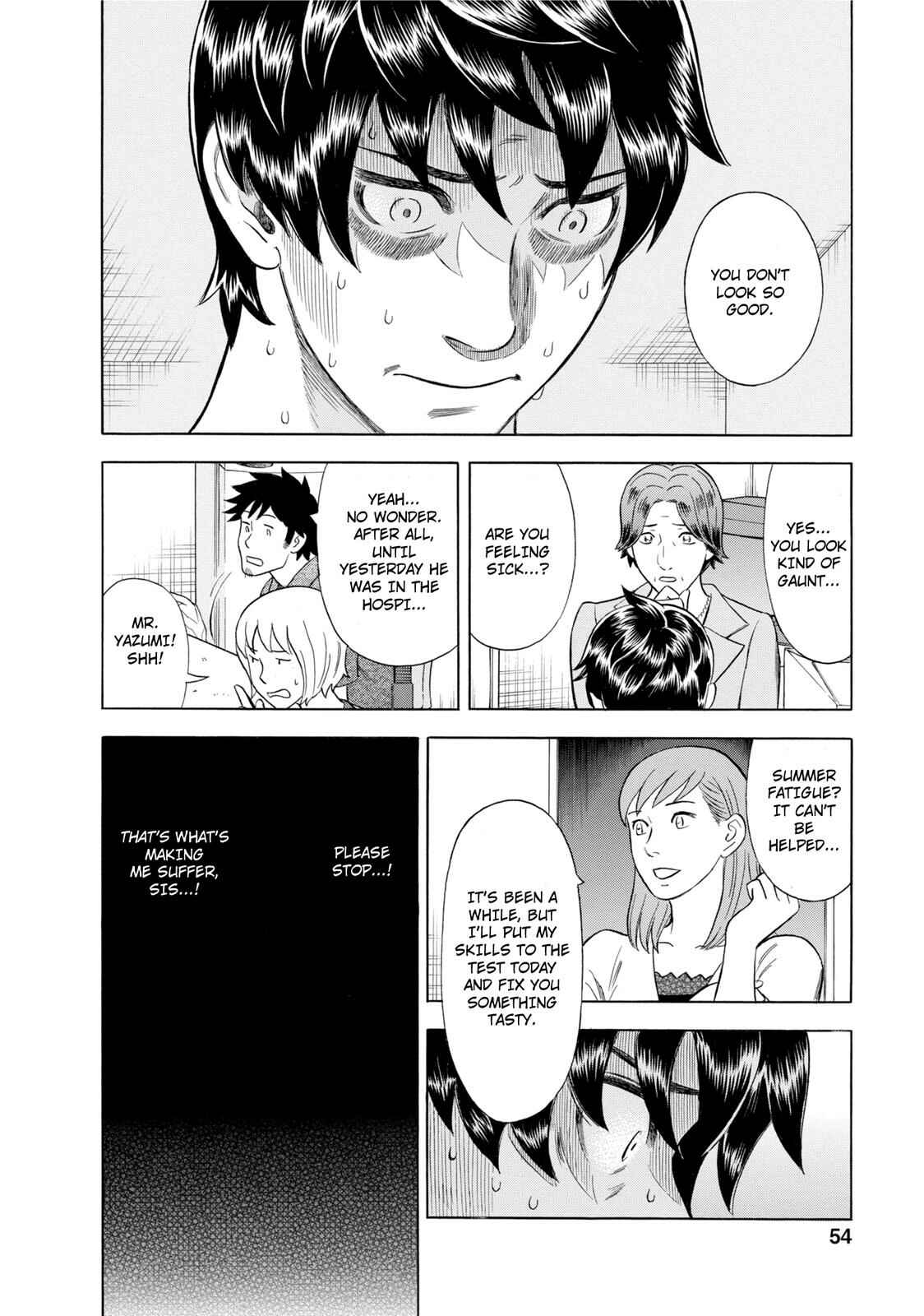 Tsumi to Batsu: A Falsified Romance Chapter 48 - Page 14