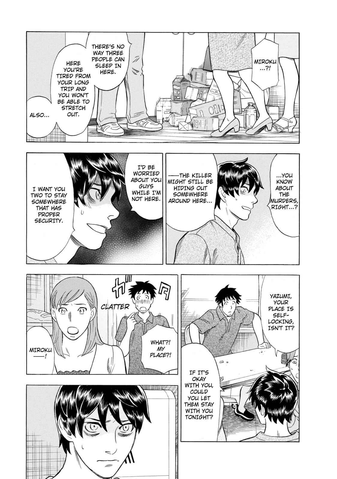 Tsumi to Batsu: A Falsified Romance Chapter 48 - Page 17