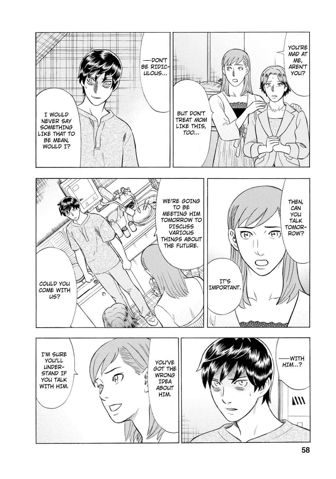Tsumi to Batsu: A Falsified Romance Chapter 48 - Page 18