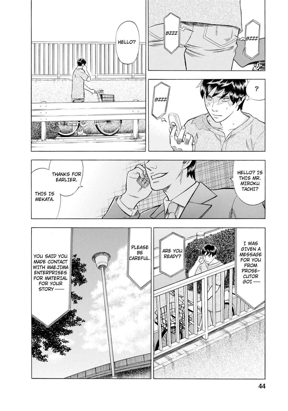 Tsumi to Batsu: A Falsified Romance Chapter 48 - Page 4