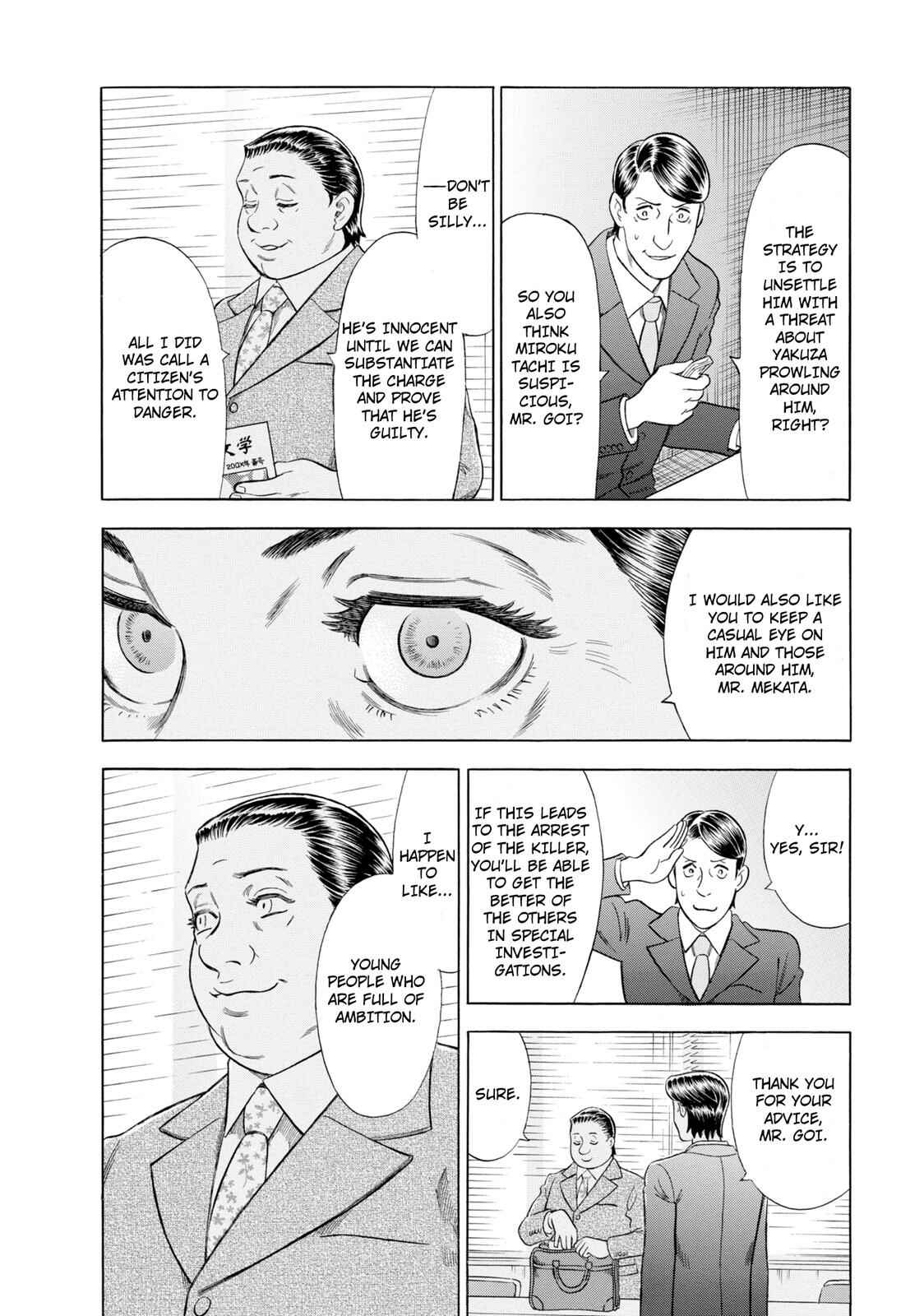 Tsumi to Batsu: A Falsified Romance Chapter 48 - Page 6