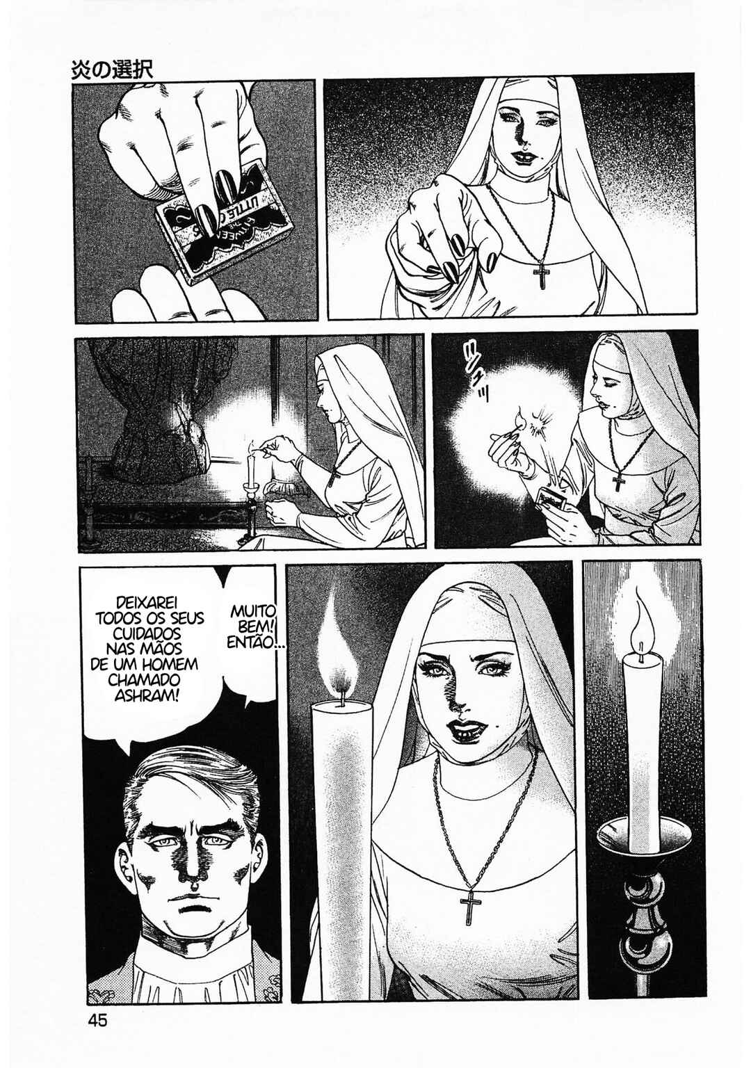Sister Maria Chapter 2 - Page 15