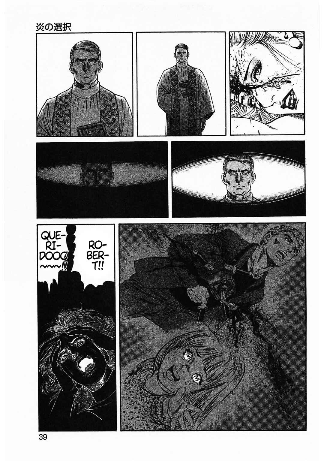 Sister Maria Chapter 2 - Page 9