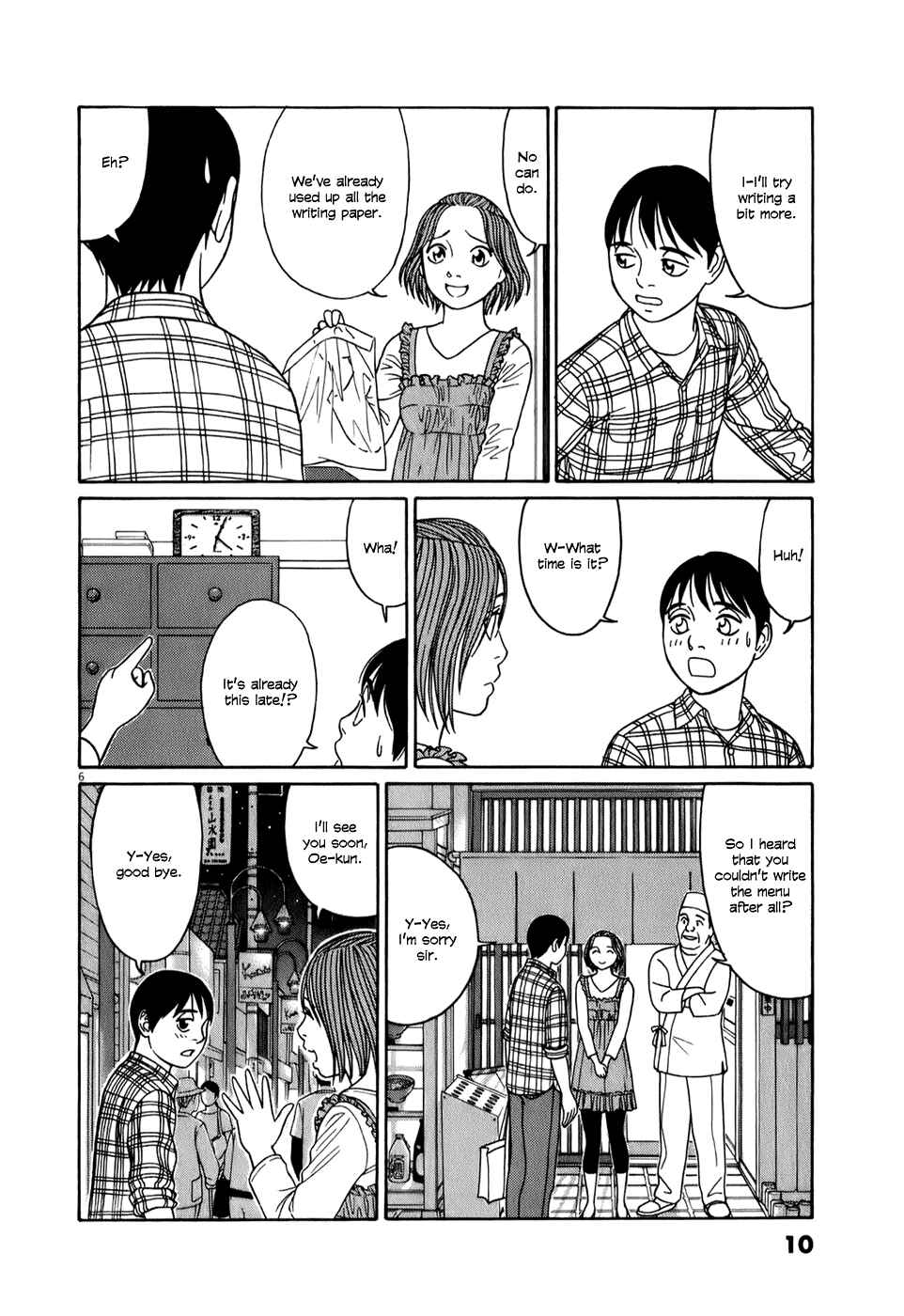 Tomehane! Suzuri Koukou Shodoubu Chapter 51 - Page 10