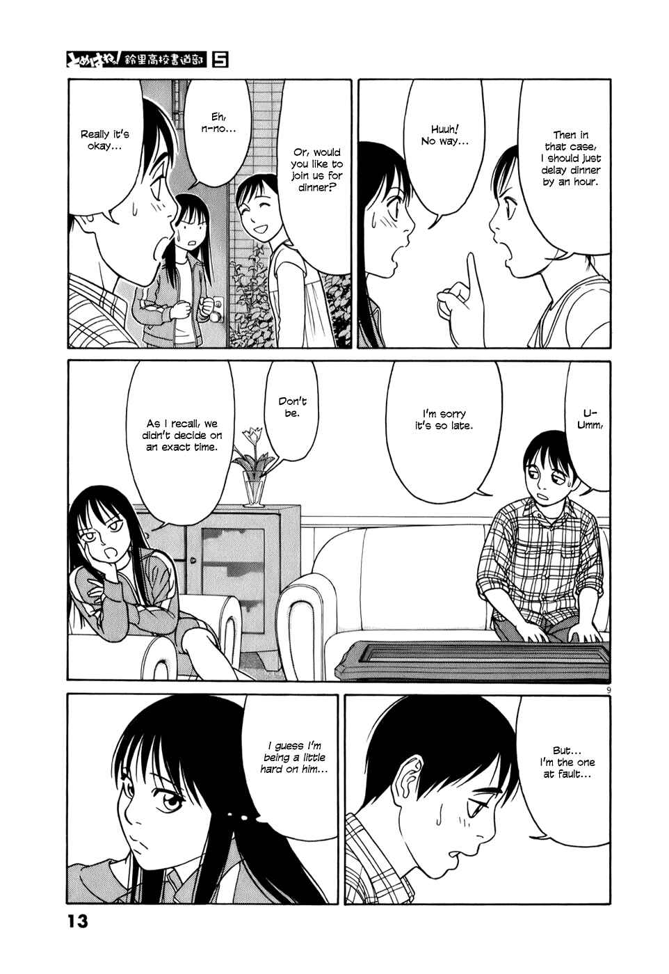 Tomehane! Suzuri Koukou Shodoubu Chapter 51 - Page 13