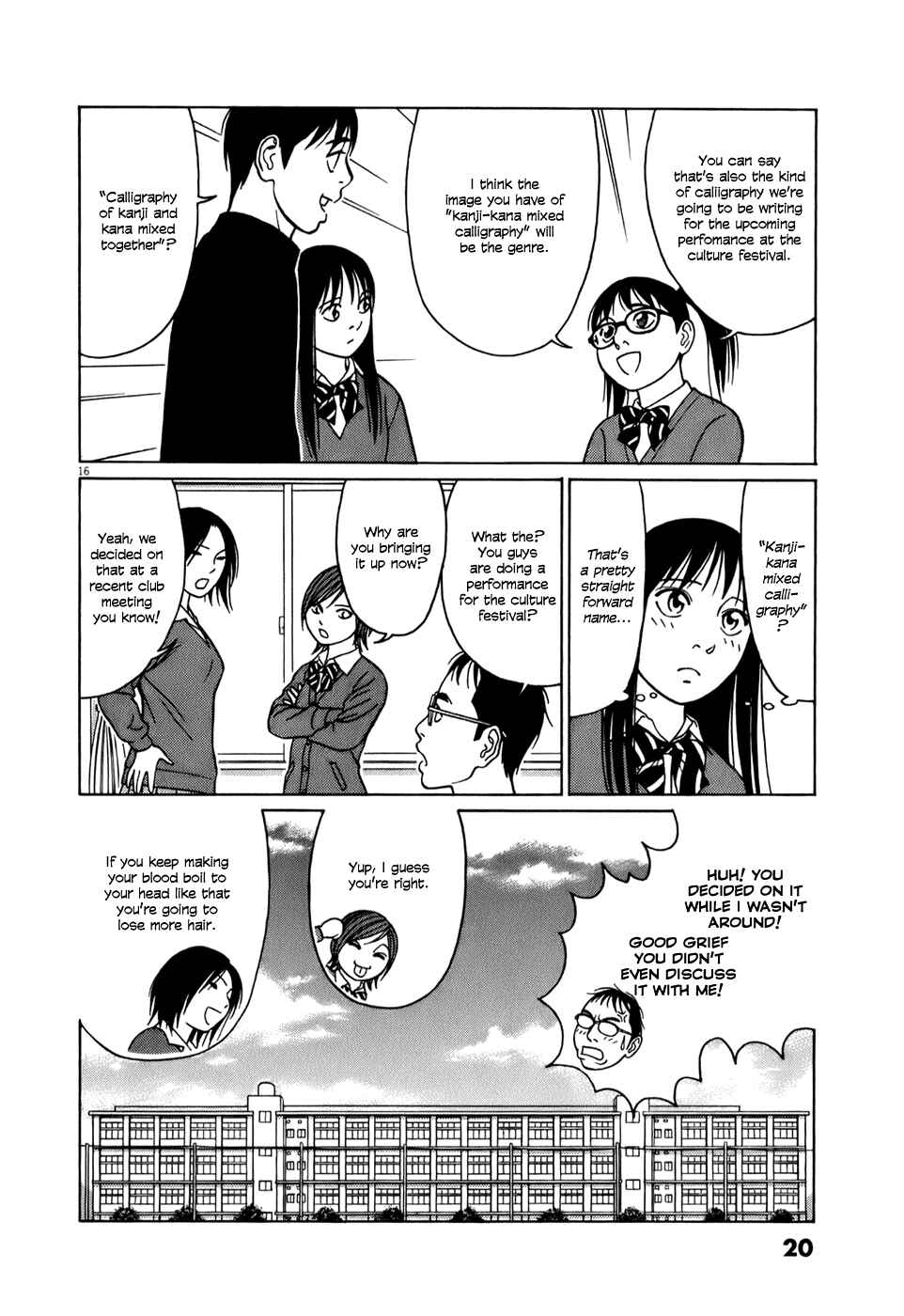 Tomehane! Suzuri Koukou Shodoubu Chapter 51 - Page 20