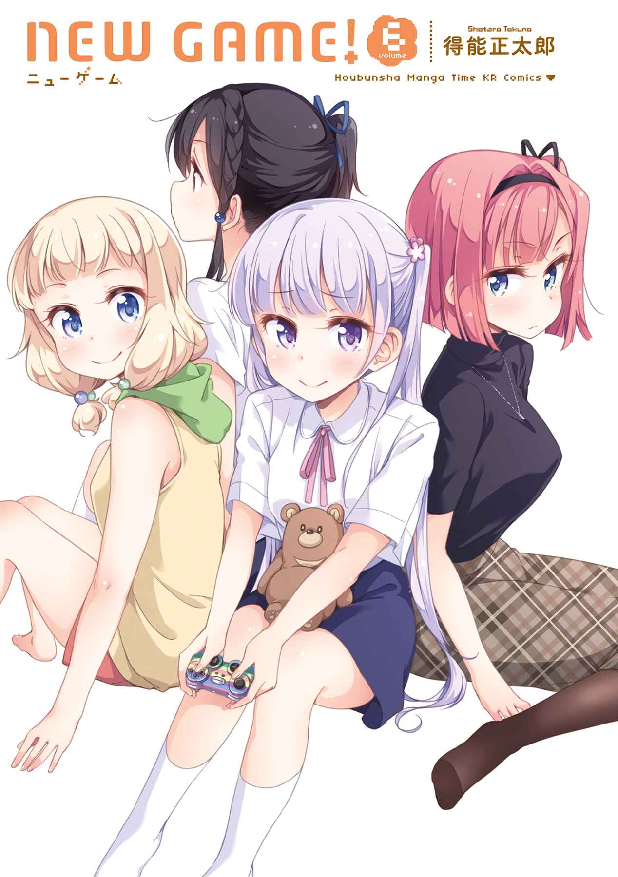 NEW GAME! Chapter 52 - Page 3