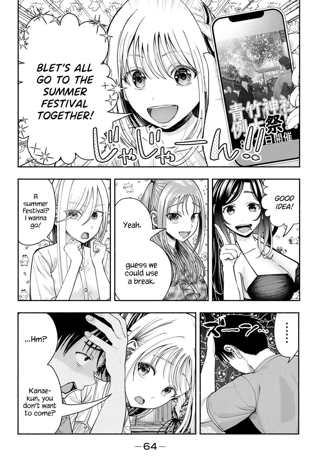 Sotsugyou Album no Kanojotachi Chapter 17 - Page 13