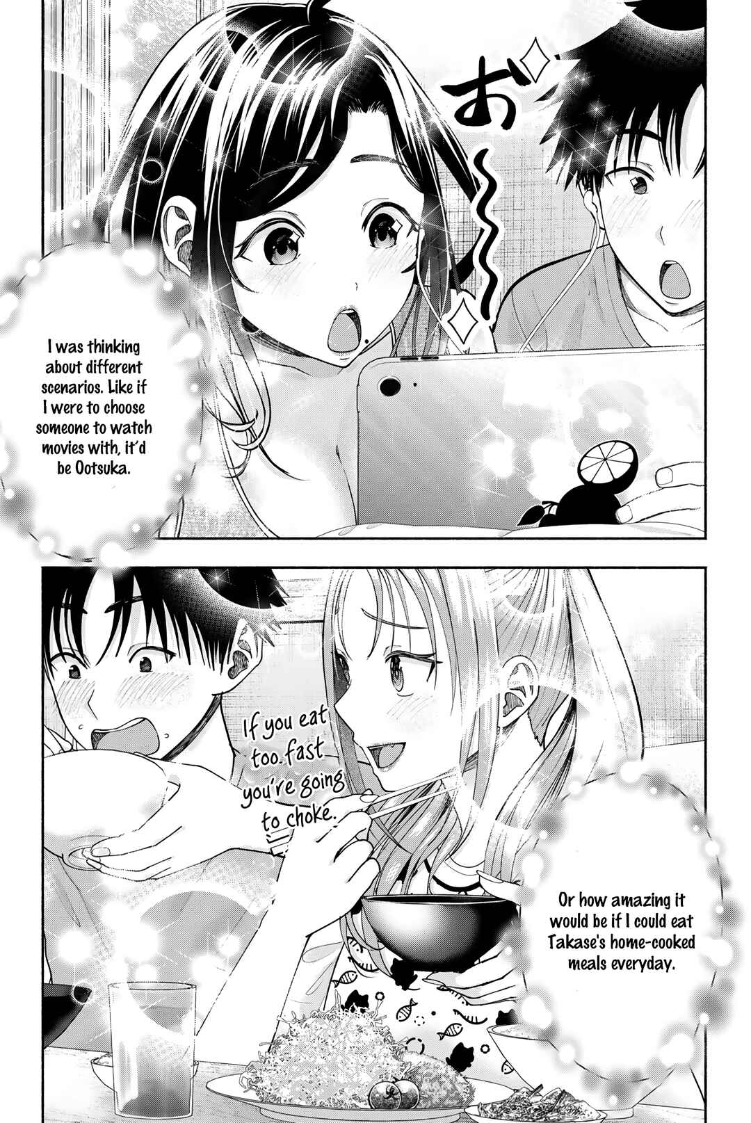Sotsugyou Album no Kanojotachi Chapter 17 - Page 3