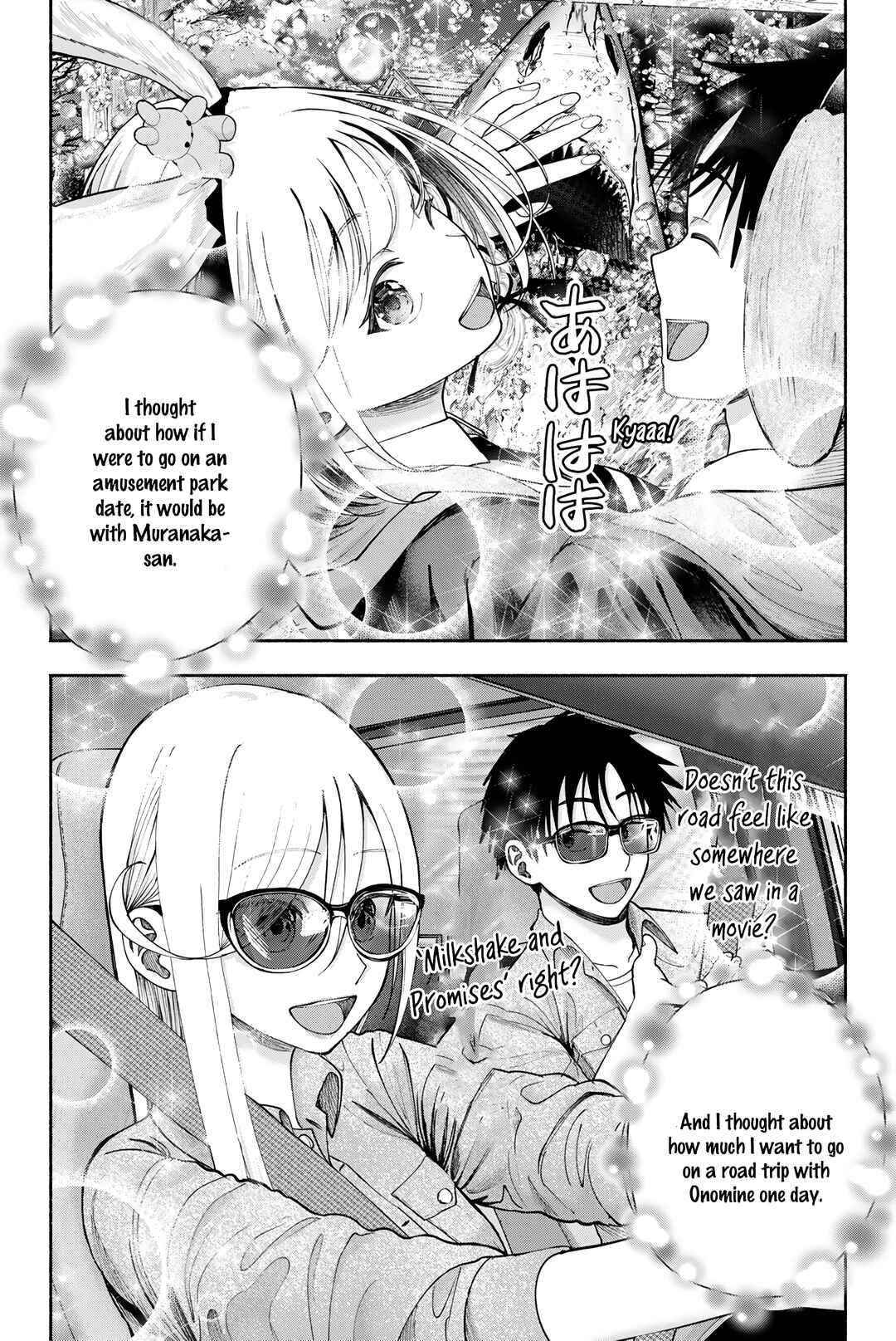 Sotsugyou Album no Kanojotachi Chapter 17 - Page 4