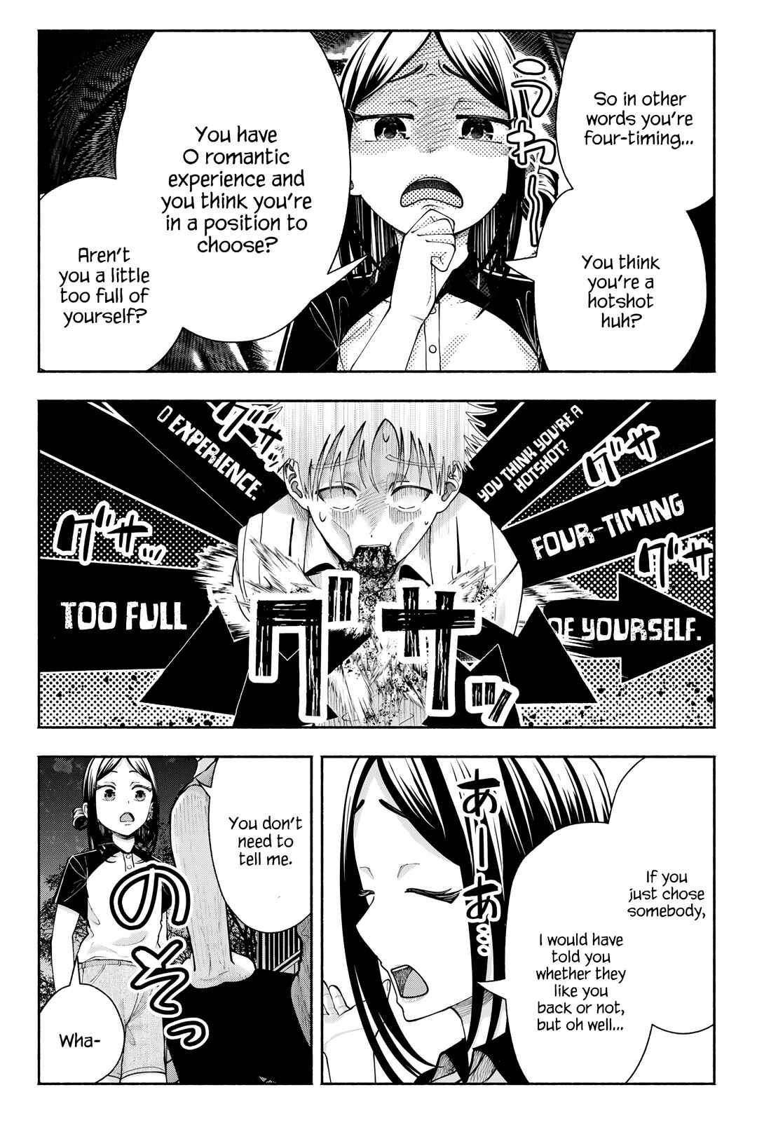 Sotsugyou Album no Kanojotachi Chapter 17 - Page 6
