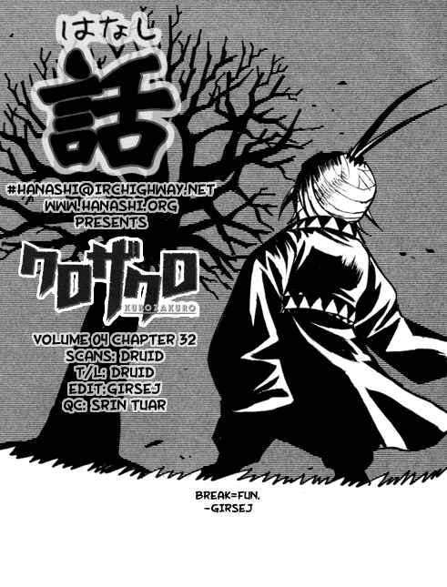 Kurozakuro Chapter 32 - Page 19