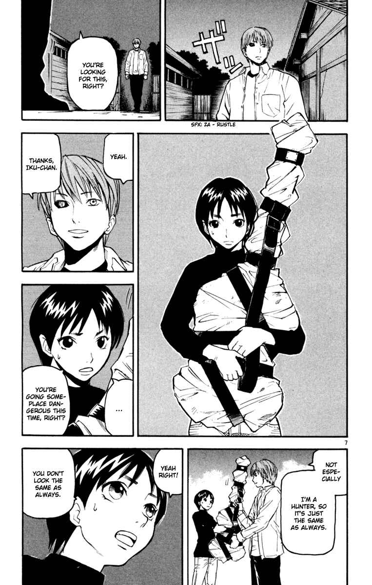 Kurozakuro Chapter 32 - Page 7