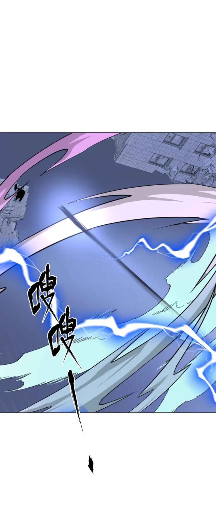 Dà lǎo nǐ tóu yòu diàole Chapter 16 - Page 4