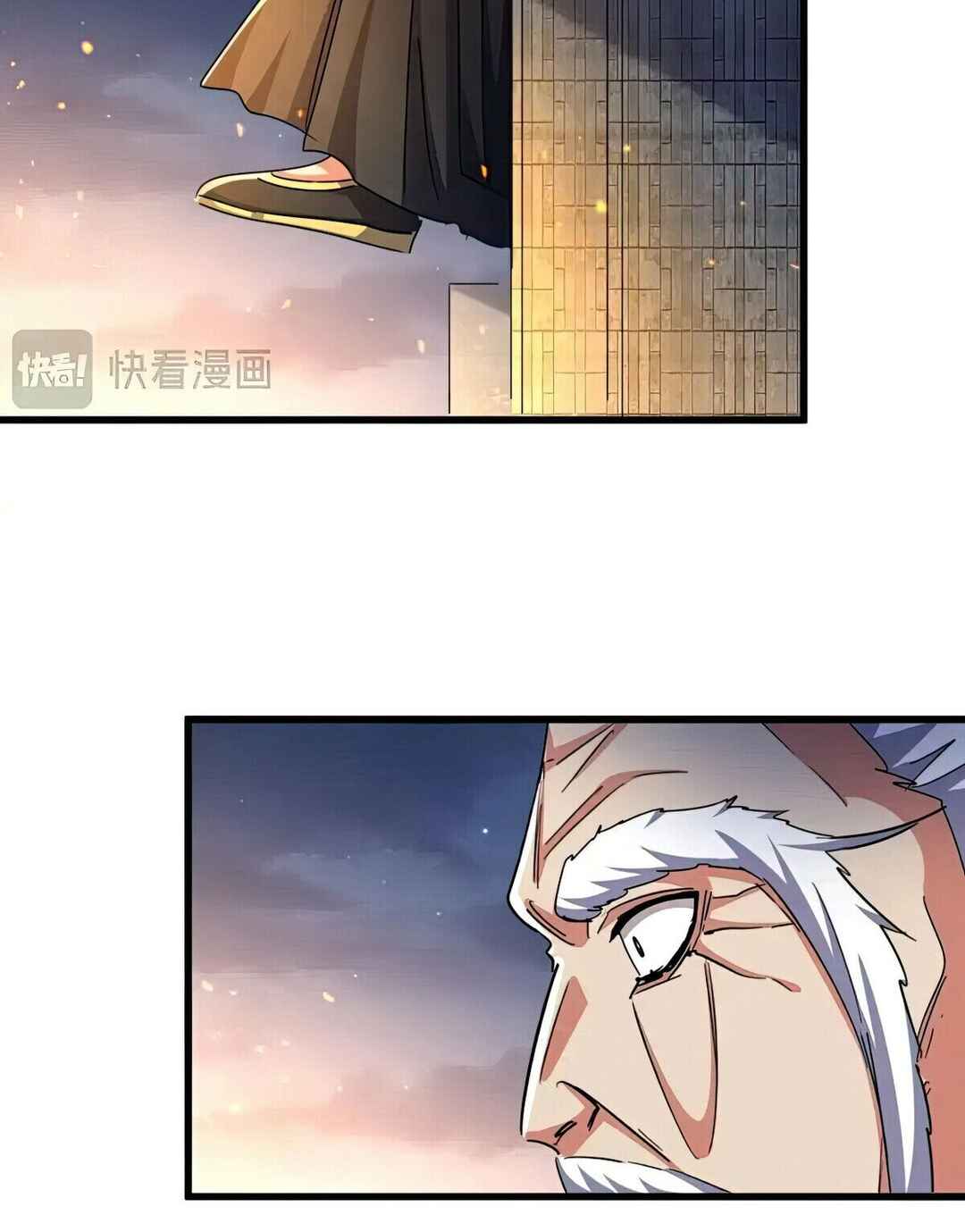 The Servant Is the Demon King?! Chapter 468 - Page 24