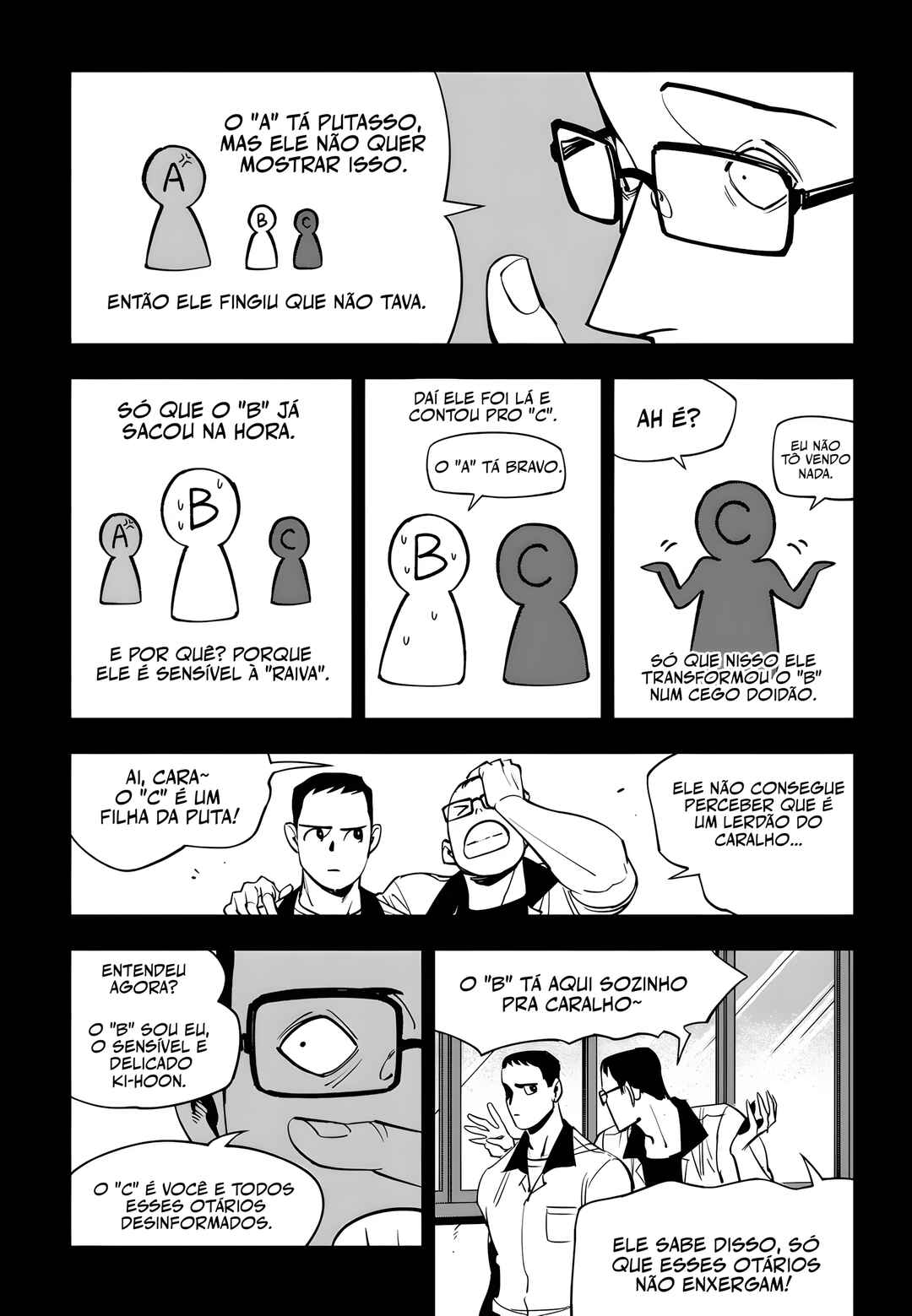 Fight Class 3 Chapter 79.3 - Page 11