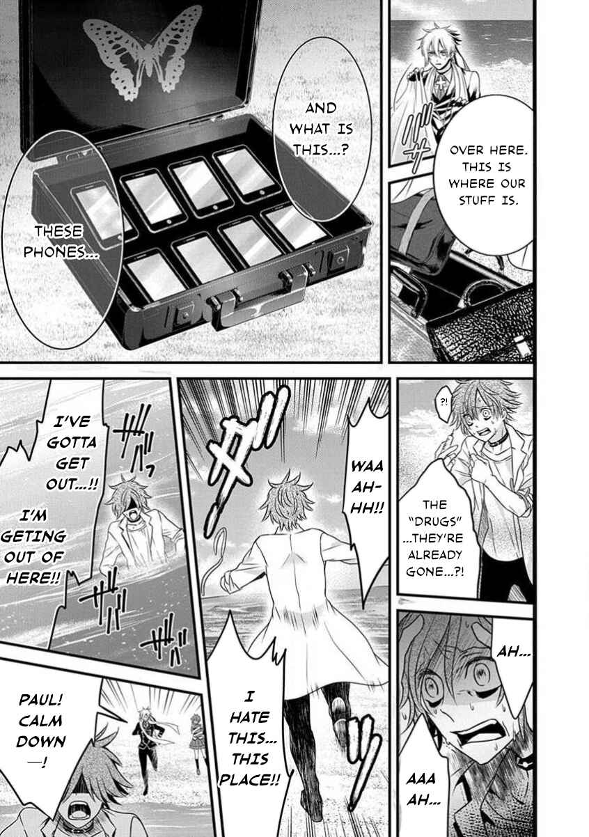 The Princess of Ecstatic Island Chapter 4 - Page 2