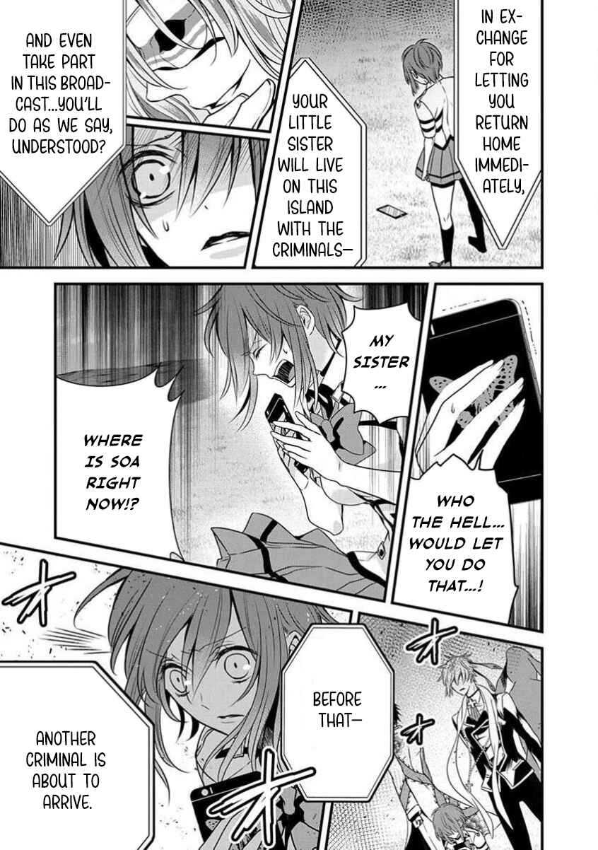 The Princess of Ecstatic Island Chapter 4 - Page 8