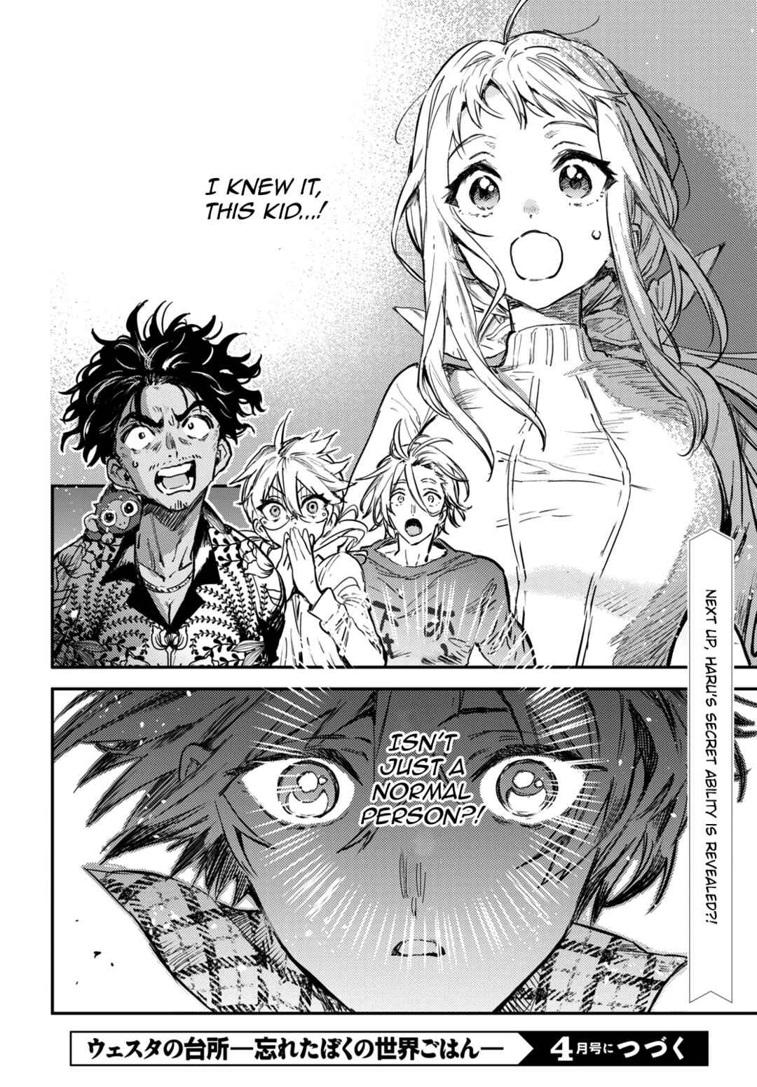 Westa no Daidokoro -Wasureta Boku no Sekai Gohan- Chapter 1 - Page 59