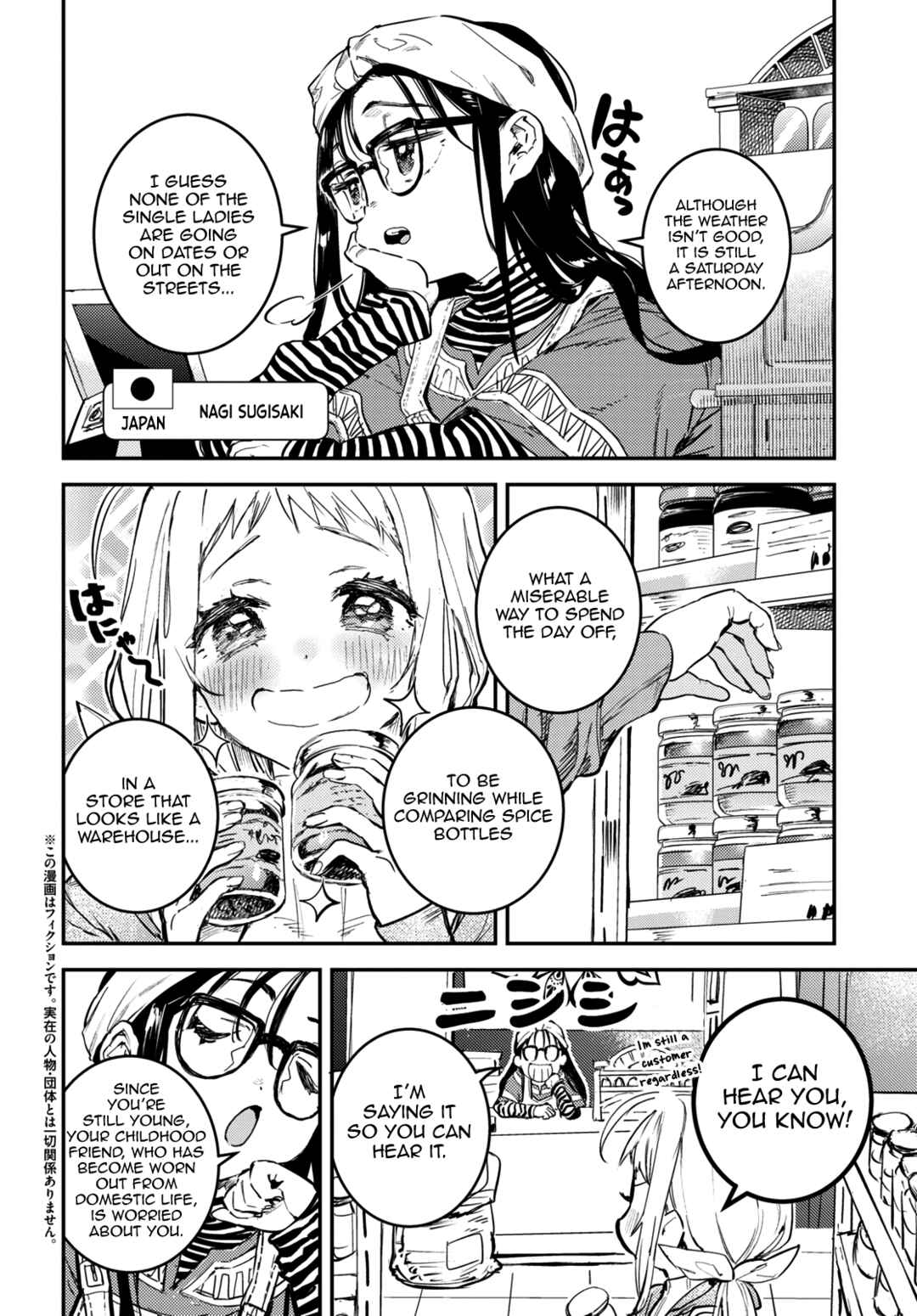 Westa no Daidokoro -Wasureta Boku no Sekai Gohan- Chapter 1 - Page 6