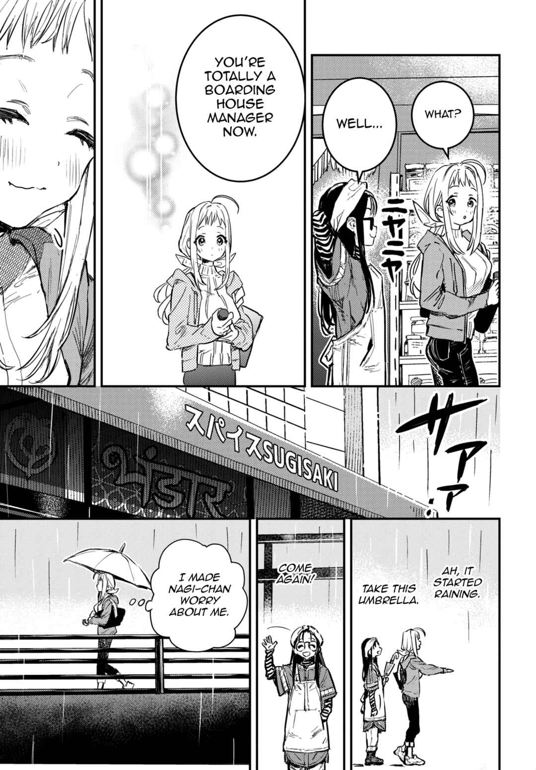Westa no Daidokoro -Wasureta Boku no Sekai Gohan- Chapter 1 - Page 9