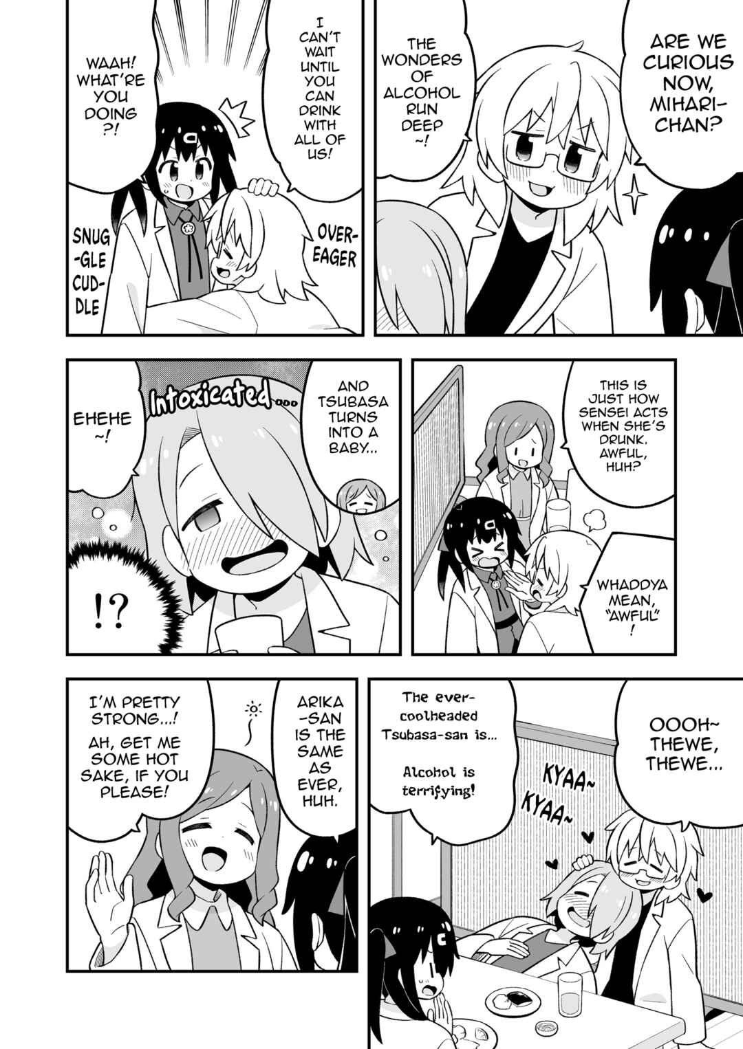 Onii-chan wa Oshimai! Chapter 78.9 - Page 13