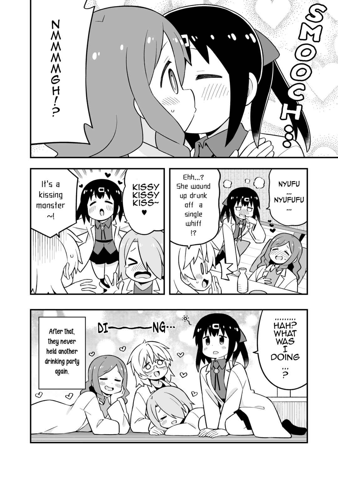 Onii-chan wa Oshimai! Chapter 78.9 - Page 15