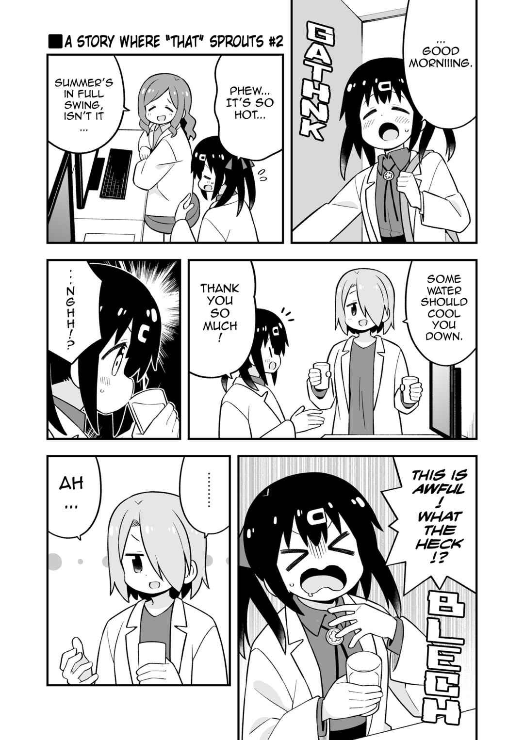 Onii-chan wa Oshimai! Chapter 78.9 - Page 18