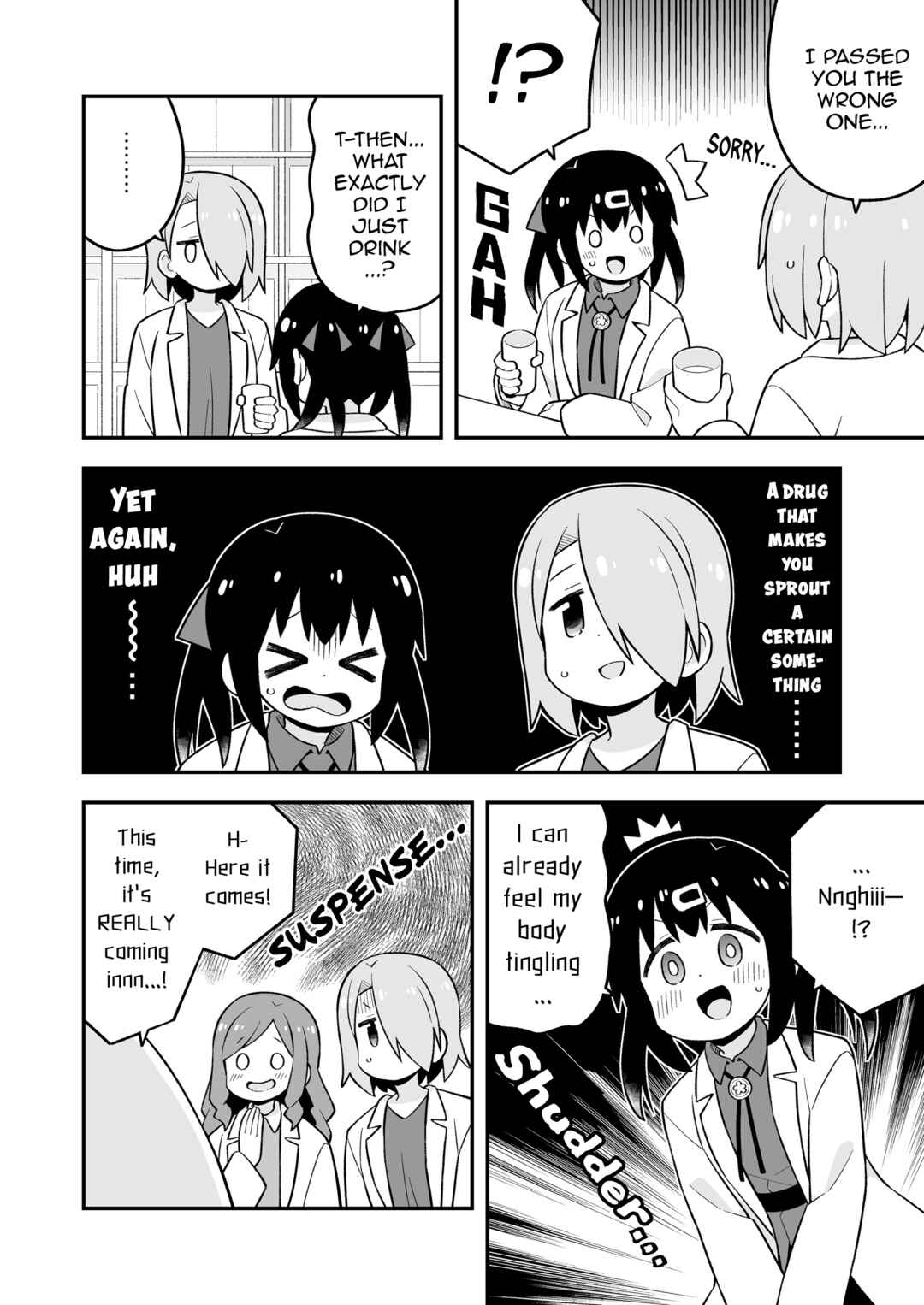 Onii-chan wa Oshimai! Chapter 78.9 - Page 19